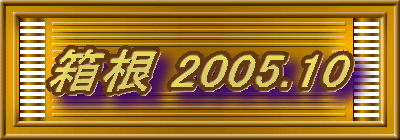  2005.10